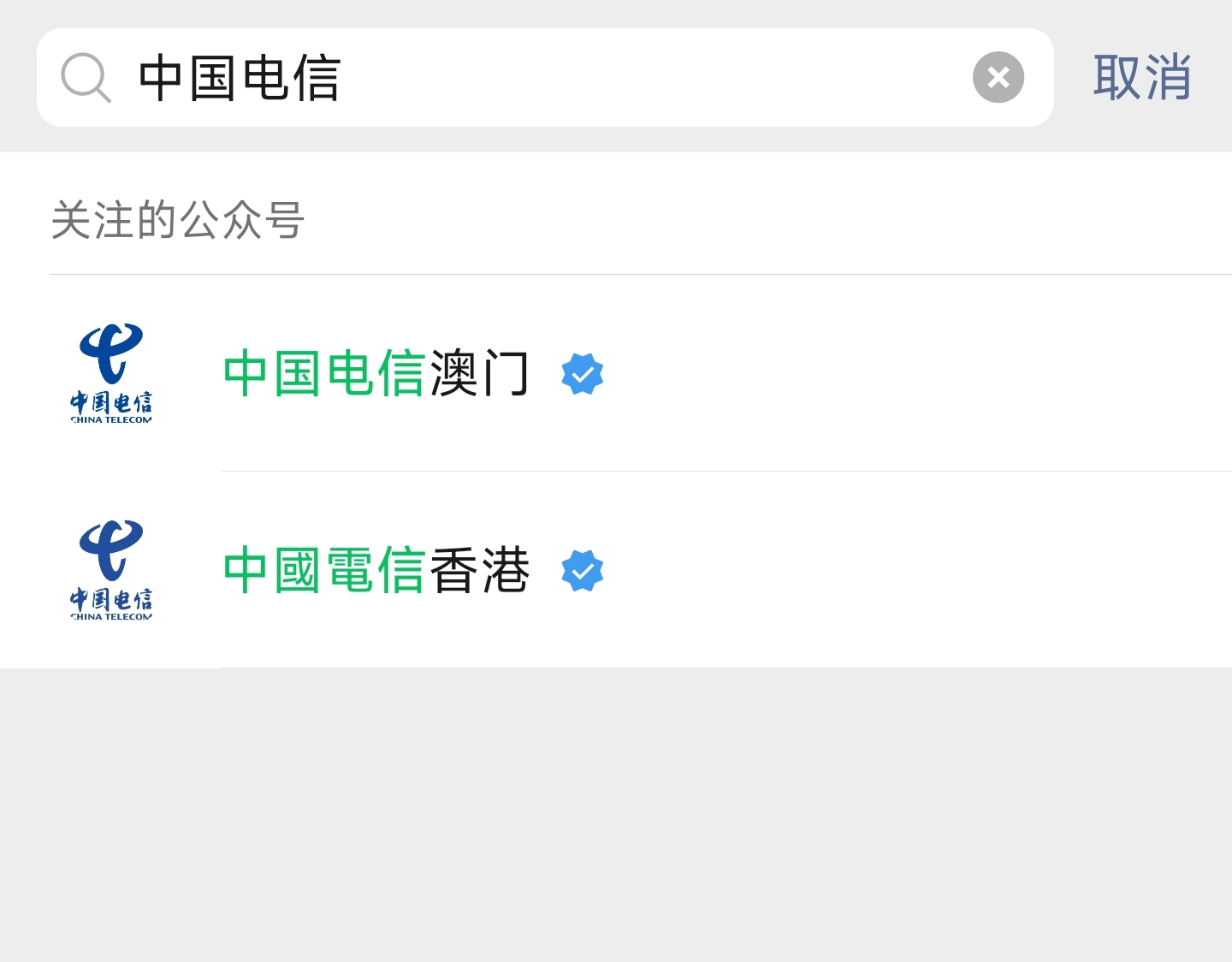Screenshot_2024-04-14-17-11-18-951_com.tencent.mm-edit